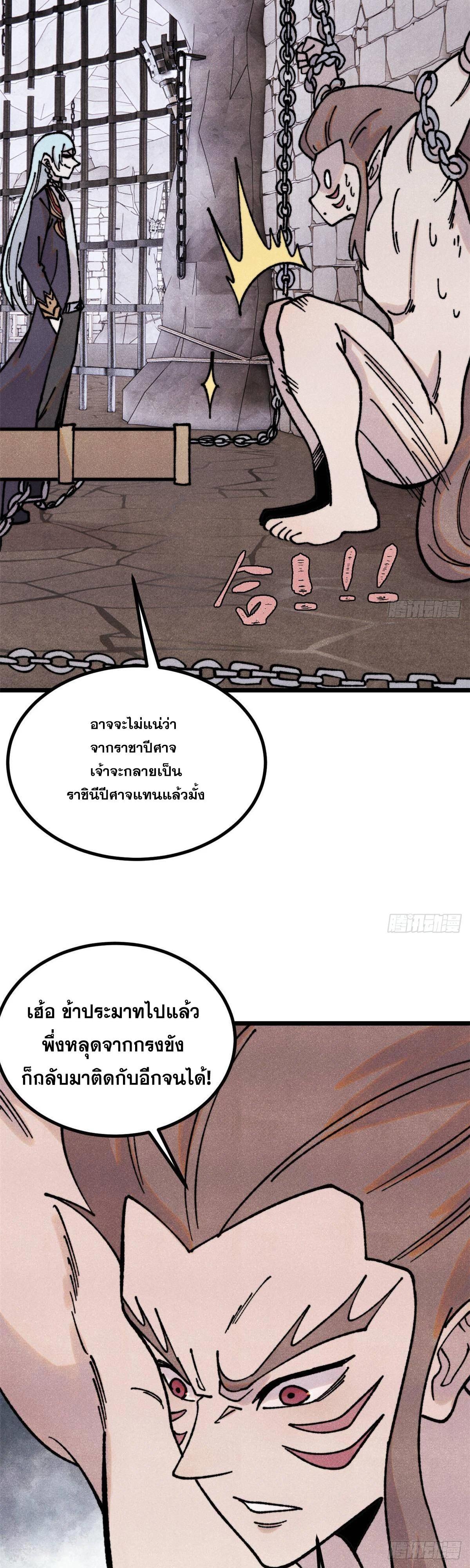 Manga-lc-com อ่านมังงะ อ่านการ์ตูน ออนไลน์ ฟรี All Hail the Sect Leader ตอนที่ 1 2 3 4 5 6 7 8 9 10 11 12 13 14 ฟรี ไม่มีโฆษณา Manga-lc - อ่าน มังงะ อ่าน การ์ตูน ออนไลน์ อ่านมังงะ ฟรี