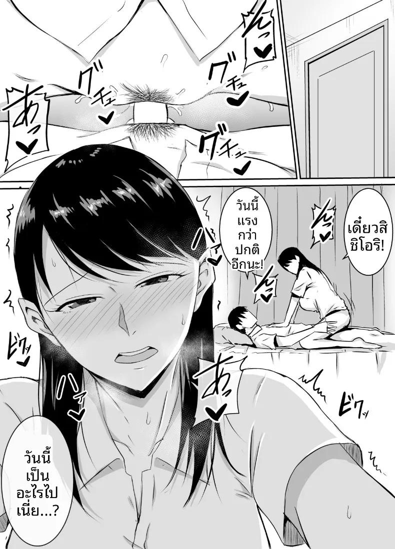 Doujin-Lc- อ่าน โดจิน มังฮวา เกาหลี ญี่ปุ่น จีน แปลไทย เพื่อนสมัยเด็กที่ถูกบังคับให้ (Kinuzuka Kazuki) ตอนที่ 1 2 3 4 5 6 7 8 9 10 11 12 13 14 ฟรี ไม่มีโฆษณา อ่าน โดจิน Manhwa เกาหลี ญี่ปุ่น จีน เรามีครบ คัดมาให้เน้นๆ โดจิน 18+ รับประกันความฟินโดย  Doujin Lc