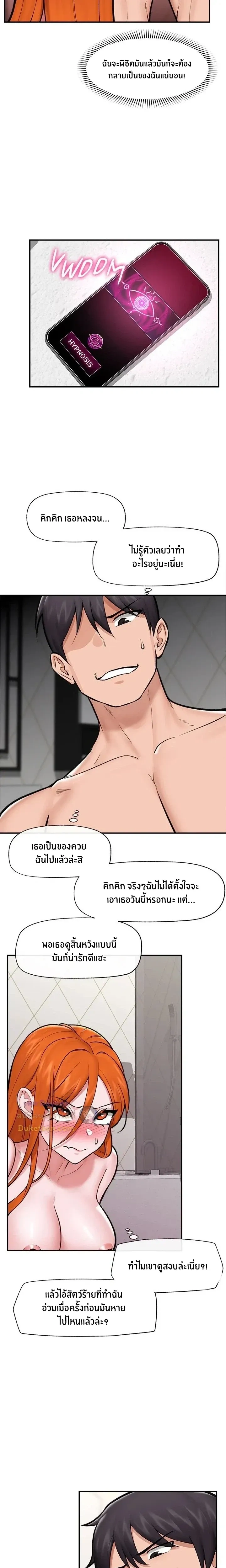 Doujin-Lc- อ่าน โดจิน มังฮวา เกาหลี ญี่ปุ่น จีน แปลไทย Hypnotist Security Guard พลิกชีวิตยามด้วยแอปสะกดเสียว ตอนที่ 1 2 3 4 5 6 7 8 9 10 11 12 13 14 ฟรี ไม่มีโฆษณา อ่าน โดจิน Manhwa เกาหลี ญี่ปุ่น จีน เรามีครบ คัดมาให้เน้นๆ โดจิน 18+ รับประกันความฟินโดย  Doujin Lc