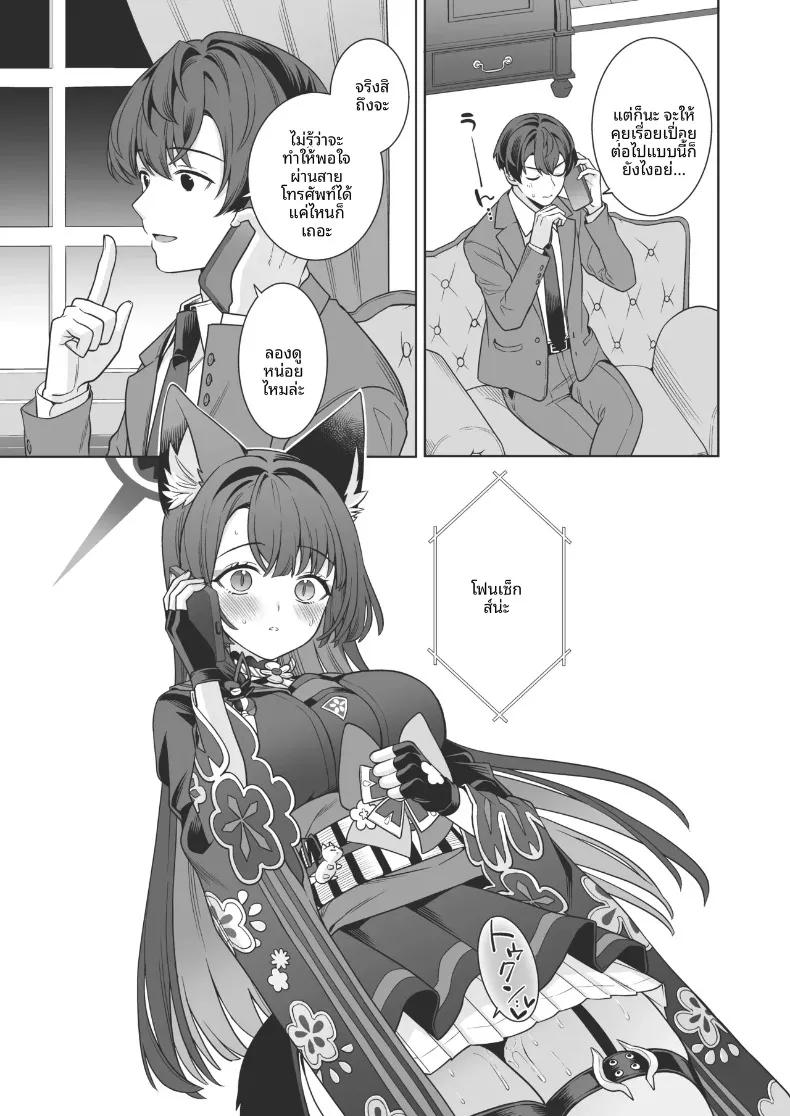 Doujin-Lc- อ่าน โดจิน มังฮวา เกาหลี ญี่ปุ่น จีน แปลไทย รักเเท้จิ้งจอกคนนี้ (Ichinomiya) ตอนที่ 1 2 3 4 5 6 7 8 9 10 11 12 13 14 ฟรี ไม่มีโฆษณา อ่าน โดจิน Manhwa เกาหลี ญี่ปุ่น จีน เรามีครบ คัดมาให้เน้นๆ โดจิน 18+ รับประกันความฟินโดย  Doujin Lc
