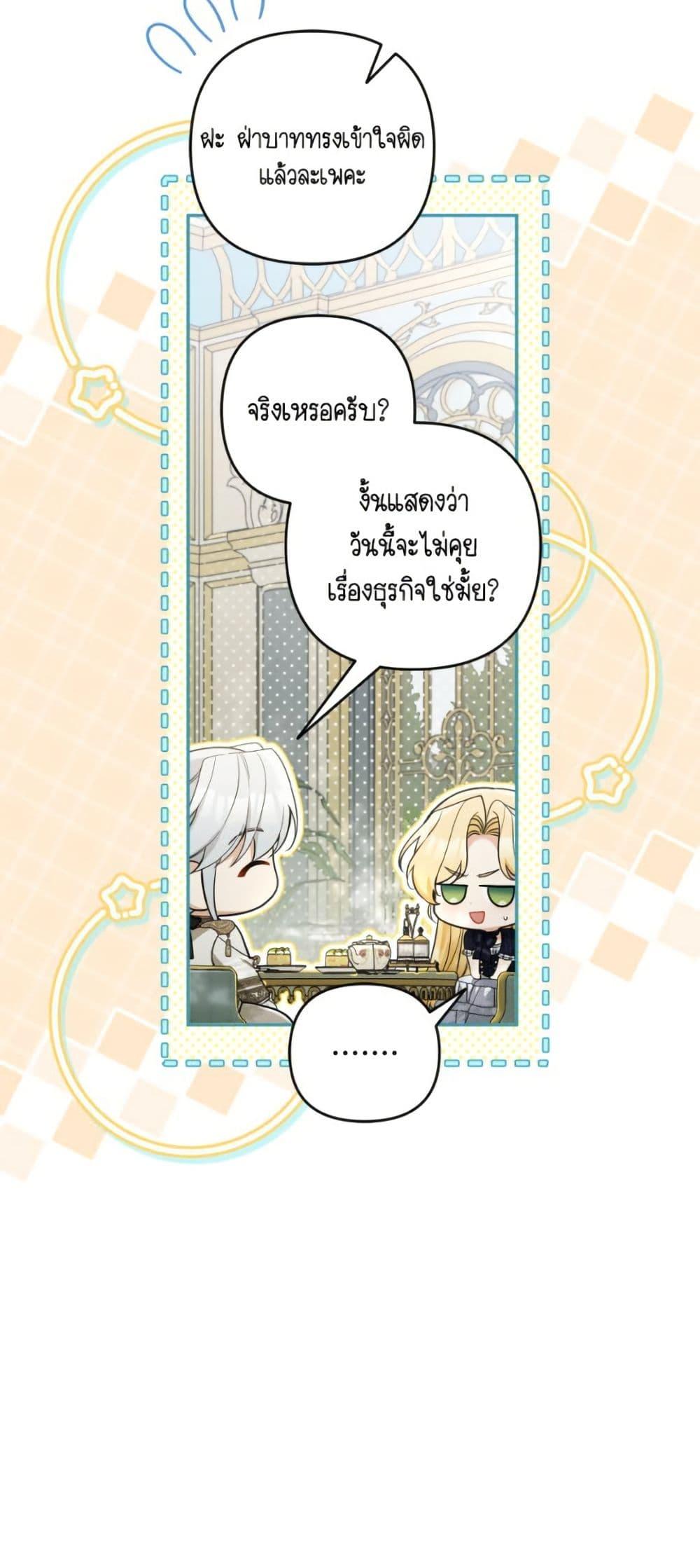 Manga-lc-com อ่านมังงะ อ่านการ์ตูน ออนไลน์ ฟรี Please Don’t Come To The Villainess’ Stationery Store! ตอนที่ 1 2 3 4 5 6 7 8 9 10 11 12 13 14 ฟรี ไม่มีโฆษณา Manga-lc - อ่าน มังงะ อ่าน การ์ตูน ออนไลน์ อ่านมังงะ ฟรี