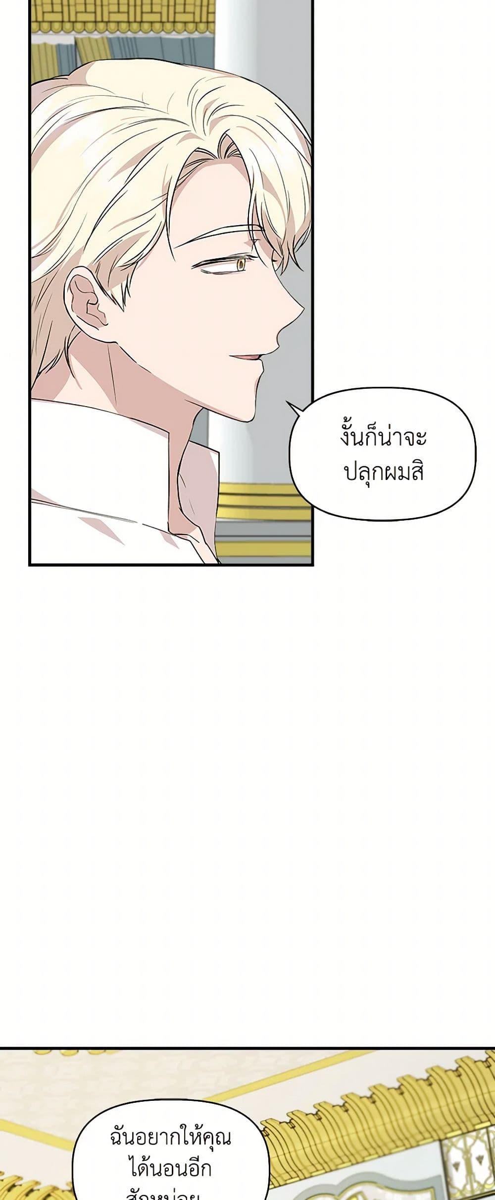 Manga-lc-com อ่านมังงะ อ่านการ์ตูน ออนไลน์ ฟรี I Wasn’t the Cinderella ตอนที่ 1 2 3 4 5 6 7 8 9 10 11 12 13 14 ฟรี ไม่มีโฆษณา Manga-lc - อ่าน มังงะ อ่าน การ์ตูน ออนไลน์ อ่านมังงะ ฟรี
