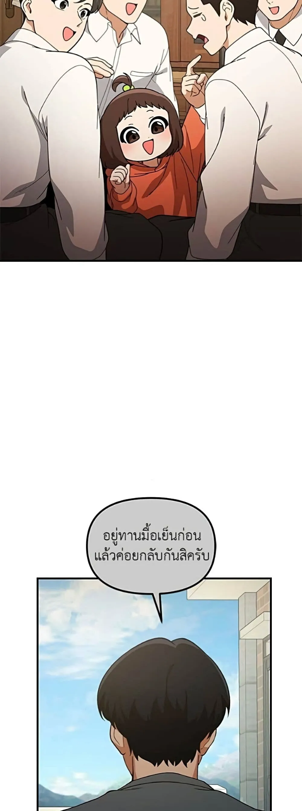 Manga-lc-com อ่านมังงะ อ่านการ์ตูน ออนไลน์ ฟรี The Genius Wants to be Ordinary! ตอนที่ 1 2 3 4 5 6 7 8 9 10 11 12 13 14 ฟรี ไม่มีโฆษณา Manga-lc - อ่าน มังงะ อ่าน การ์ตูน ออนไลน์ อ่านมังงะ ฟรี