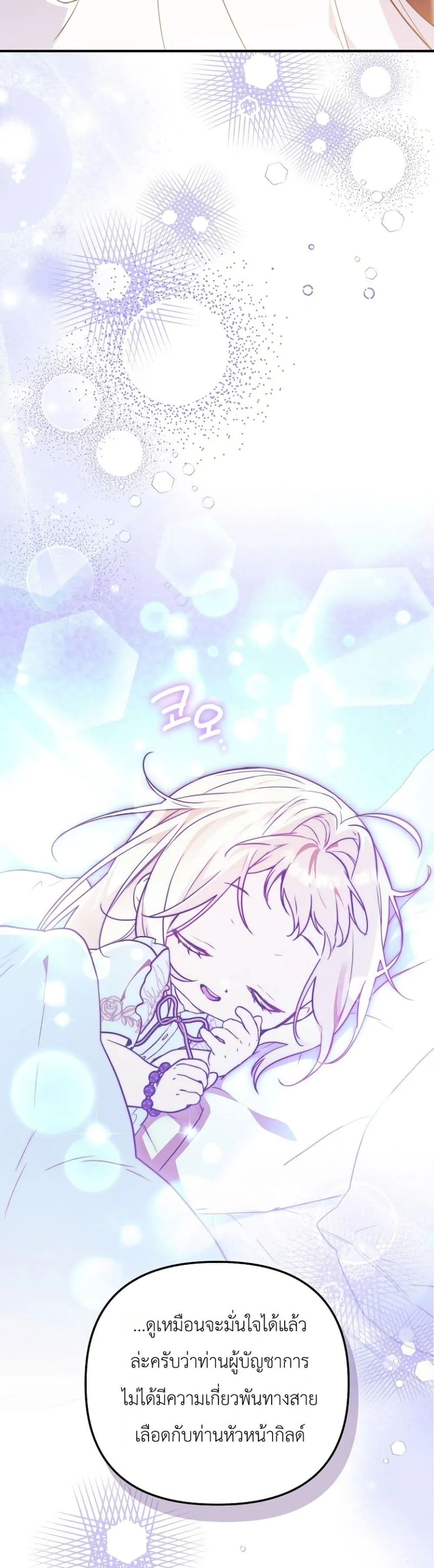 Manga-lc-com อ่านมังงะ อ่านการ์ตูน ออนไลน์ ฟรี Secretly Strong and Searching for My Daddy ตอนที่ 1 2 3 4 5 6 7 8 9 10 11 12 13 14 ฟรี ไม่มีโฆษณา Manga-lc - อ่าน มังงะ อ่าน การ์ตูน ออนไลน์ อ่านมังงะ ฟรี