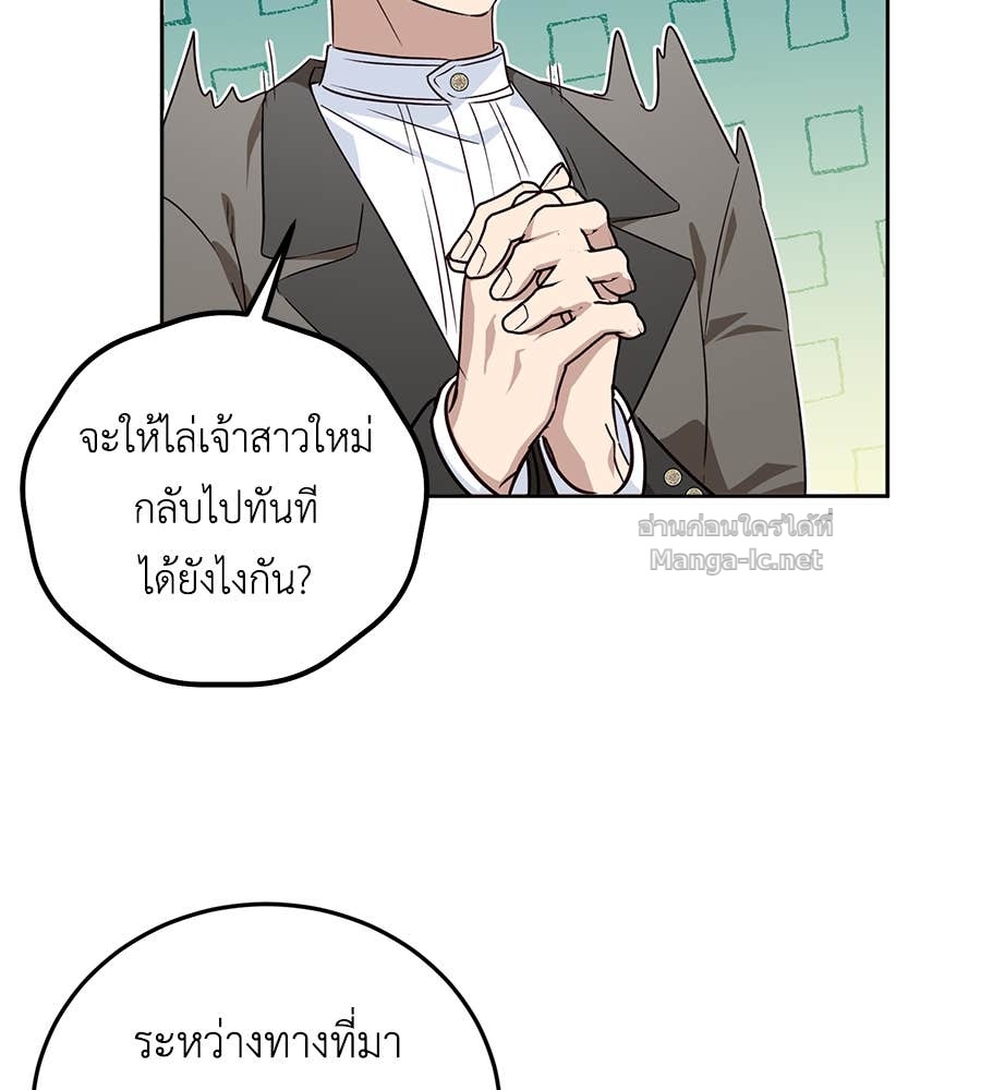 Doujin-Lc- อ่าน โดจิน มังฮวา เกาหลี ญี่ปุ่น จีน แปลไทย แกรนด์ดัชเชสล็อกมง ตอนที่ 1 2 3 4 5 6 7 8 9 10 11 12 13 14 ฟรี ไม่มีโฆษณา อ่าน โดจิน Manhwa เกาหลี ญี่ปุ่น จีน เรามีครบ คัดมาให้เน้นๆ โดจิน 18+ รับประกันความฟินโดย Doujin Lc