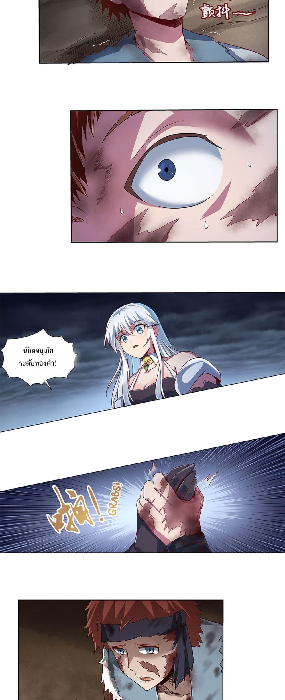 Manga-lc-com อ่านมังงะ อ่านการ์ตูน ออนไลน์ ฟรี The Demon King Who Lost His Job ตอนที่ 1 2 3 4 5 6 7 8 9 10 11 12 13 14 ฟรี ไม่มีโฆษณา Manga-lc - อ่าน มังงะ อ่าน การ์ตูน ออนไลน์ อ่านมังงะ ฟรี