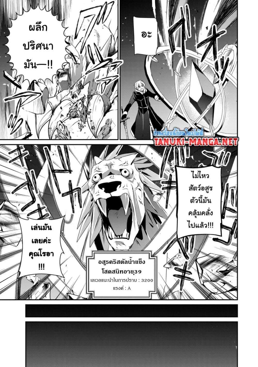 Manga-lc-com อ่านมังงะ อ่านการ์ตูน ออนไลน์ ฟรี Teihen Boukensha da kedo Mahou wo Kiwamete Miru Koto ni Shita ตอนที่ 1 2 3 4 5 6 7 8 9 10 11 12 13 14 ฟรี ไม่มีโฆษณา Manga-lc - อ่าน มังงะ อ่าน การ์ตูน ออนไลน์ อ่านมังงะ ฟรี
