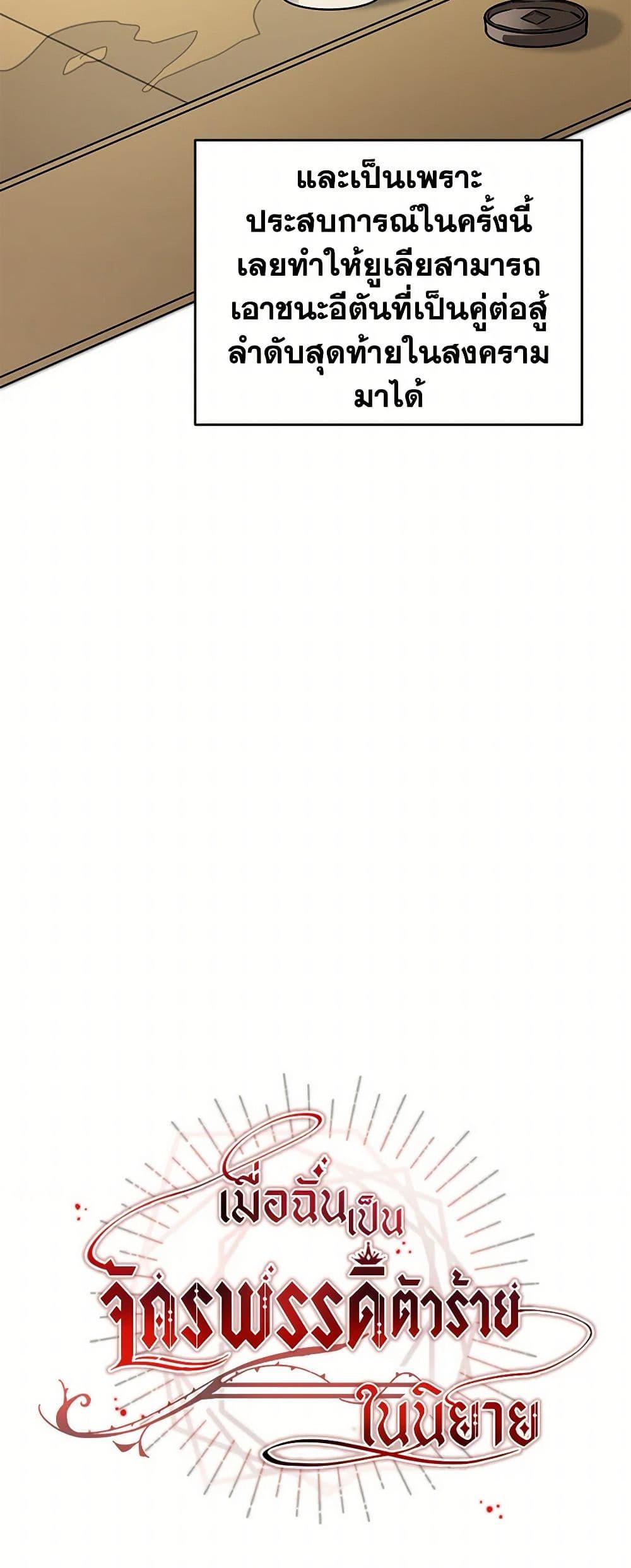 Manga-lc-com อ่านมังงะ อ่านการ์ตูน ออนไลน์ ฟรี I’ve Become the Villainous Empress of a Novel ตอนที่ 1 2 3 4 5 6 7 8 9 10 11 12 13 14 ฟรี ไม่มีโฆษณา Manga-lc - อ่าน มังงะ อ่าน การ์ตูน ออนไลน์ อ่านมังงะ ฟรี