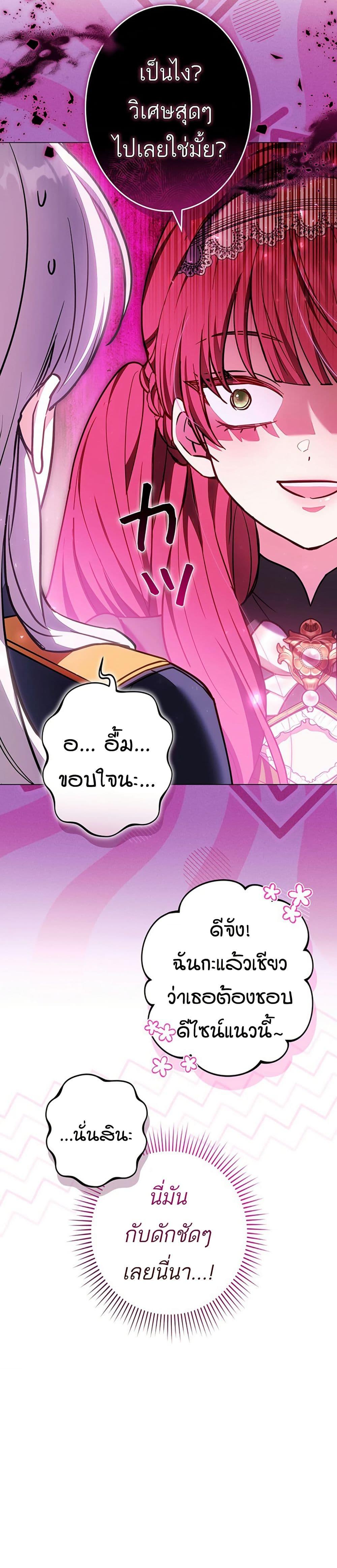 Manga-lc-com อ่านมังงะ อ่านการ์ตูน ออนไลน์ ฟรี I Was Supposed to Be a Stalker Lady, but Somehow I’m Being Adored Instead ตอนที่ 1 2 3 4 5 6 7 8 9 10 11 12 13 14 ฟรี ไม่มีโฆษณา Manga-lc - อ่าน มังงะ อ่าน การ์ตูน ออนไลน์ อ่านมังงะ ฟรี