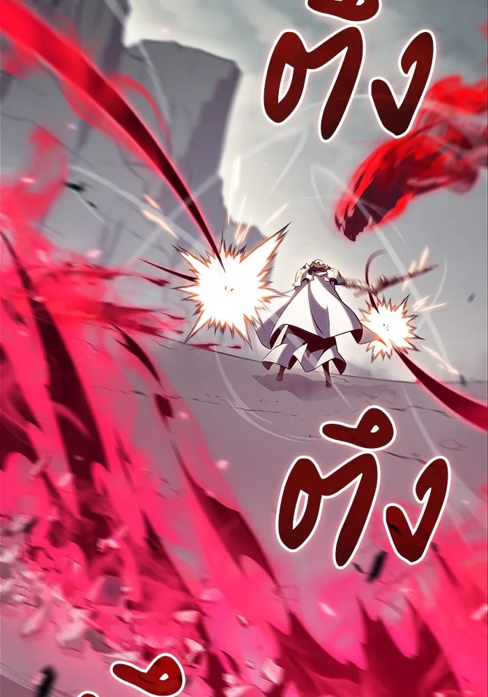 ลูกชายคนเล็กของดยุกคือมือสังหาร ตอนที่ 1 รูปที่ 100