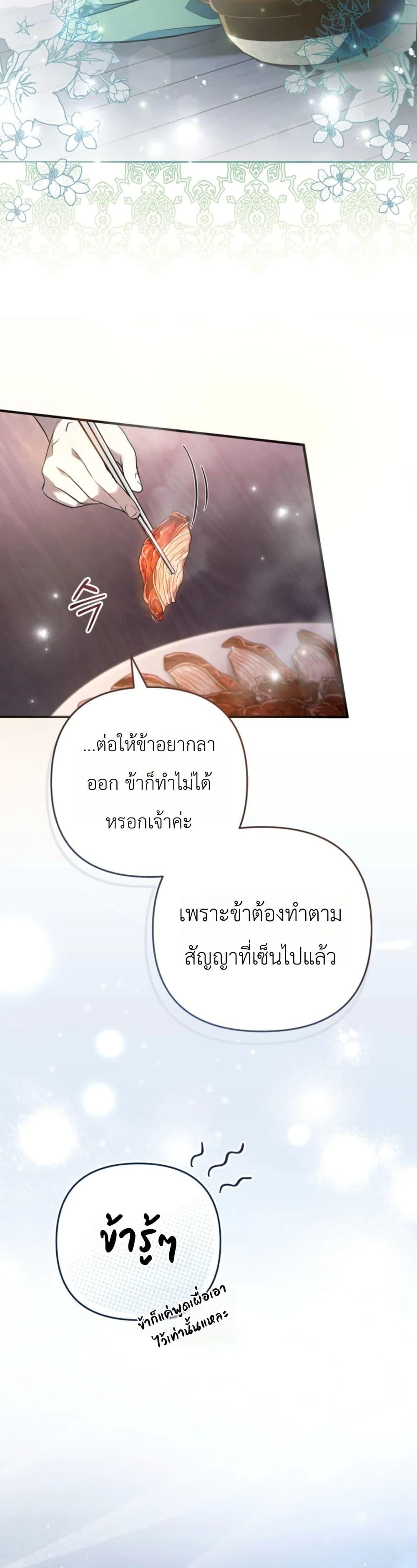 Manga-lc-com อ่านมังงะ อ่านการ์ตูน ออนไลน์ ฟรี The Heavenly Demon Cults Strongest Maid ตอนที่ 1 2 3 4 5 6 7 8 9 10 11 12 13 14 ฟรี ไม่มีโฆษณา Manga-lc - อ่าน มังงะ อ่าน การ์ตูน ออนไลน์ อ่านมังงะ ฟรี