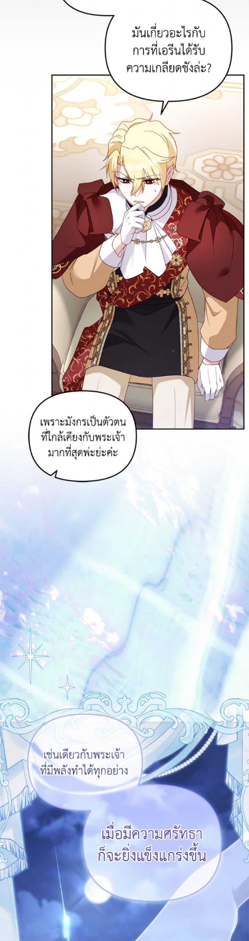 Manga-lc-com อ่านมังงะ อ่านการ์ตูน ออนไลน์ ฟรี I’m Being Raised by Villains ตอนที่ 1 2 3 4 5 6 7 8 9 10 11 12 13 14 ฟรี ไม่มีโฆษณา Manga-lc - อ่าน มังงะ อ่าน การ์ตูน ออนไลน์ อ่านมังงะ ฟรี