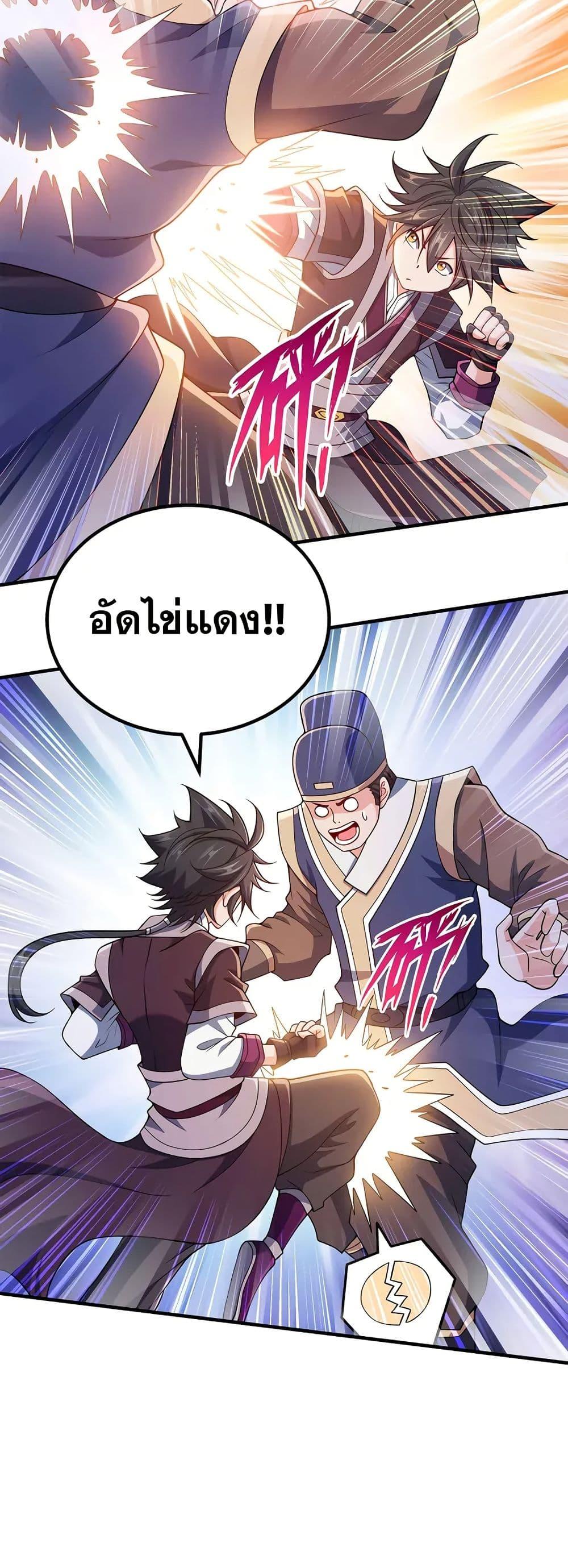 Manga-lc-com อ่านมังงะ อ่านการ์ตูน ออนไลน์ ฟรี My Wife is Actually the Future Tyrant Empress ตอนที่ 1 2 3 4 5 6 7 8 9 10 11 12 13 14 ฟรี ไม่มีโฆษณา Manga-lc - อ่าน มังงะ อ่าน การ์ตูน ออนไลน์ อ่านมังงะ ฟรี