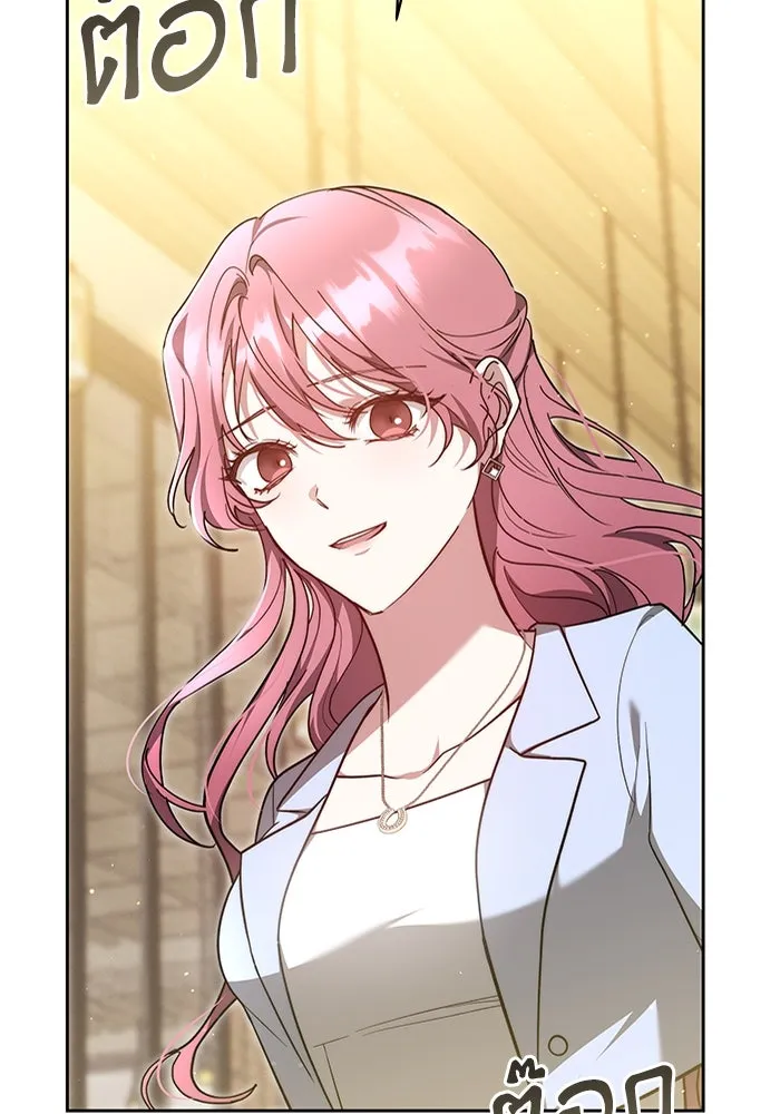 ละลายรักให้ล้นใจ ตอนที่ 13 รูปที่ 44