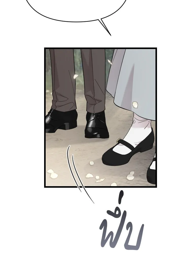 จำเลยหัวใจ ตอนที่ 63 รูปที่ 118