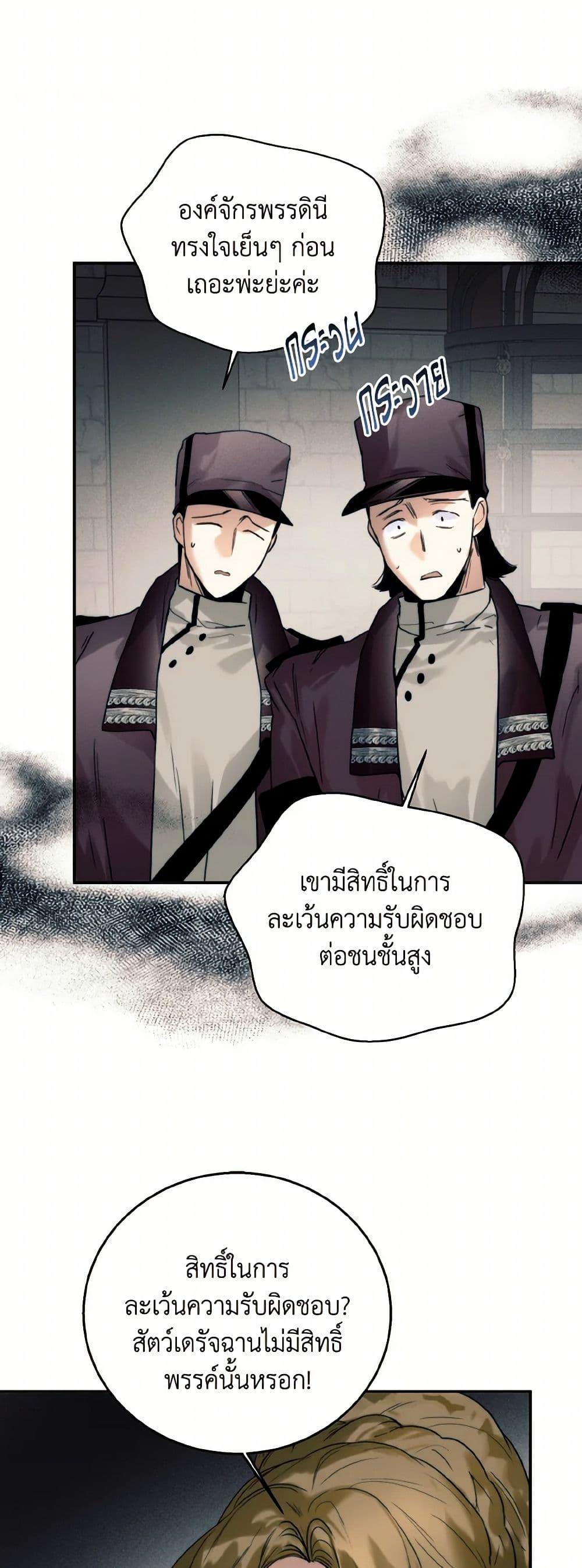 Manga-lc-com อ่านมังงะ อ่านการ์ตูน ออนไลน์ ฟรี Royal Marriage ตอนที่ 1 2 3 4 5 6 7 8 9 10 11 12 13 14 ฟรี ไม่มีโฆษณา Manga-lc - อ่าน มังงะ อ่าน การ์ตูน ออนไลน์ อ่านมังงะ ฟรี
