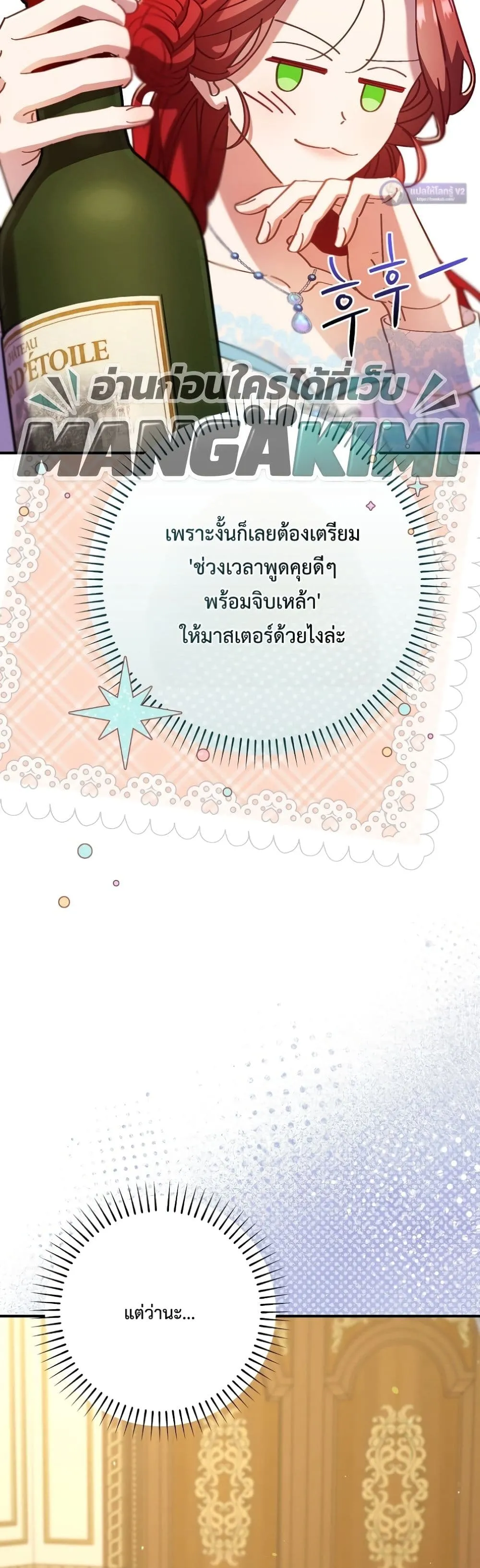 Manga-lc-com อ่านมังงะ อ่านการ์ตูน ออนไลน์ ฟรี I Faked a Pregnancy, but My Husband Returned ตอนที่ 1 2 3 4 5 6 7 8 9 10 11 12 13 14 ฟรี ไม่มีโฆษณา Manga-lc - อ่าน มังงะ อ่าน การ์ตูน ออนไลน์ อ่านมังงะ ฟรี