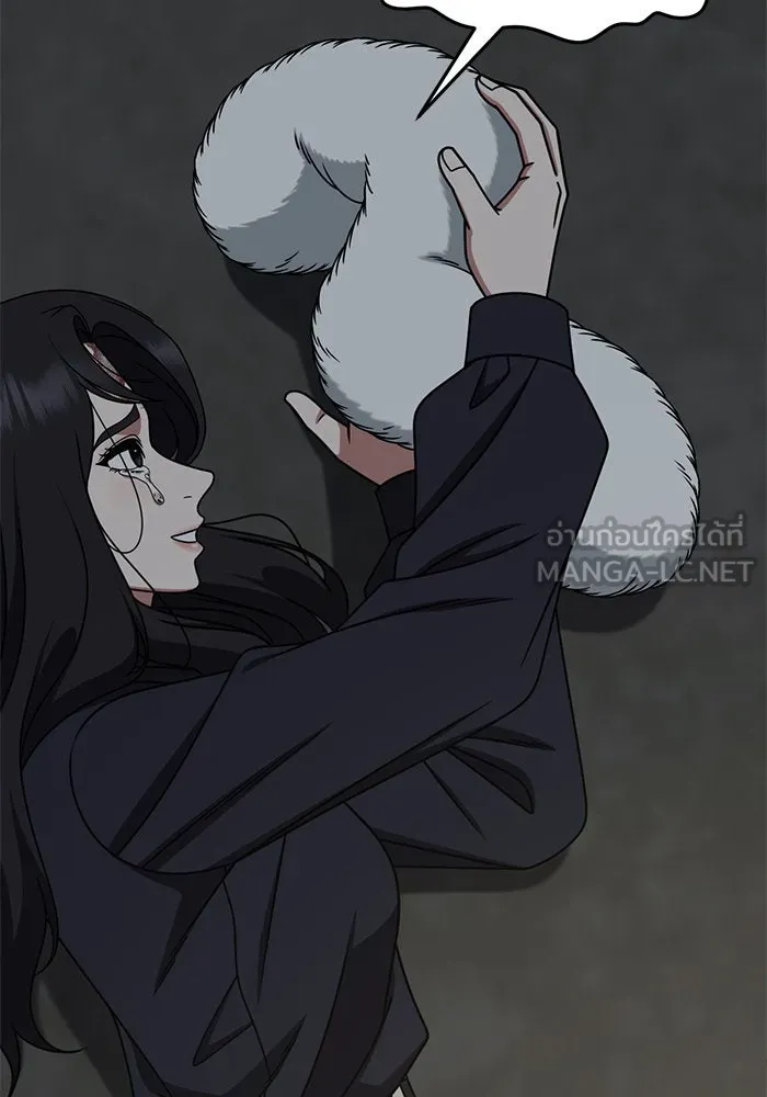 ช่วยเปลี่ยนฉันที ตอนที่ 242. ซีซัน 2 โจเยบิน 24 รูปที่ 21