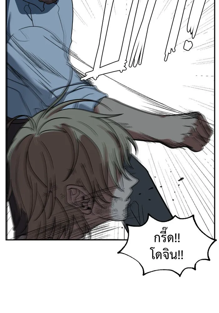 ช่วยเปลี่ยนฉันที ตอนที่ 25. จองฮย็อนจู 11 รูปที่ 149