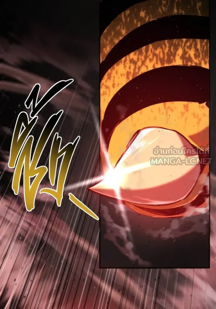 โกดังลับหลังโลกแตก ตอนที่ 45 รูปที่ 74