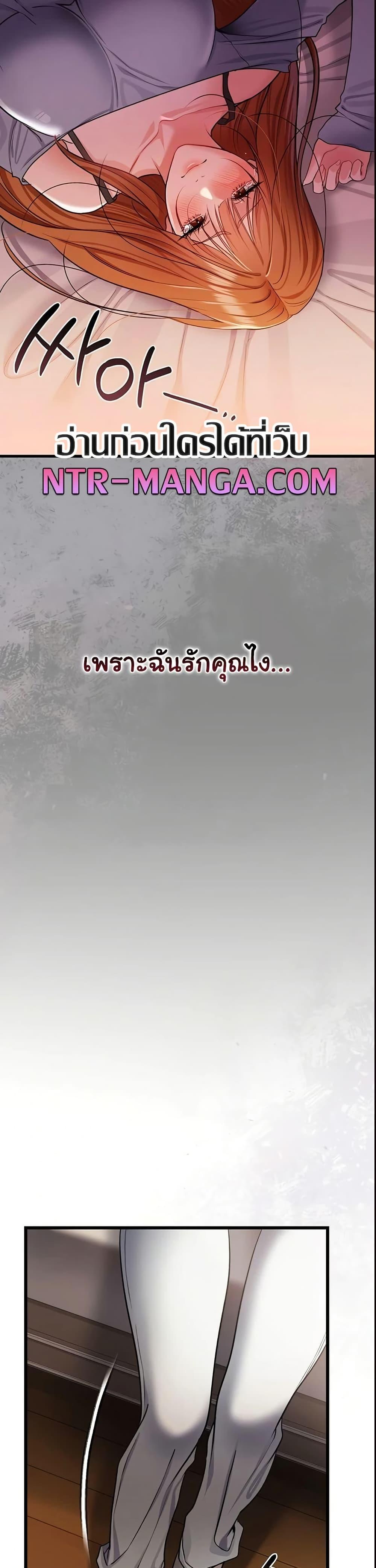 Doujin-Lc- อ่าน โดจิน มังฮวา เกาหลี ญี่ปุ่น จีน แปลไทย Risky Deals ตอนที่ 1 2 3 4 5 6 7 8 9 10 11 12 13 14 ฟรี ไม่มีโฆษณา อ่าน โดจิน Manhwa เกาหลี ญี่ปุ่น จีน เรามีครบ คัดมาให้เน้นๆ โดจิน 18+ รับประกันความฟินโดย  Doujin Lc