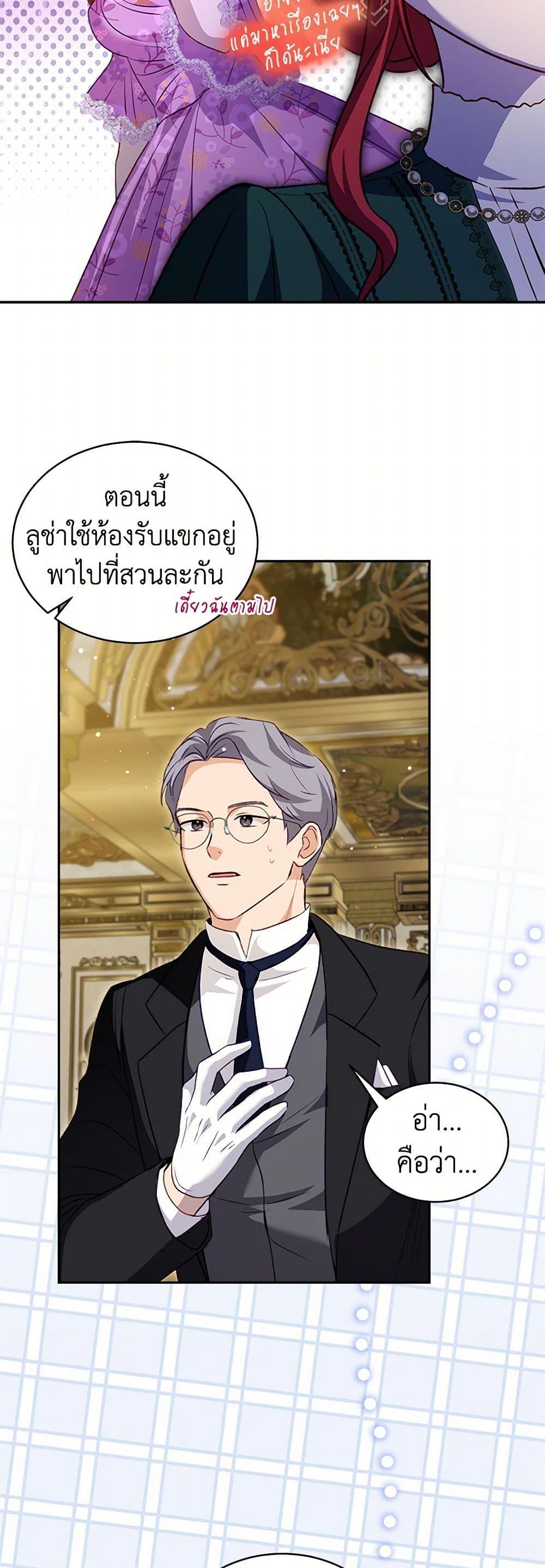 Manga-lc-com อ่านมังงะ อ่านการ์ตูน ออนไลน์ ฟรี I Was Reincarnated as a Baby Fox God ตอนที่ 1 2 3 4 5 6 7 8 9 10 11 12 13 14 ฟรี ไม่มีโฆษณา Manga-lc - อ่าน มังงะ อ่าน การ์ตูน ออนไลน์ อ่านมังงะ ฟรี