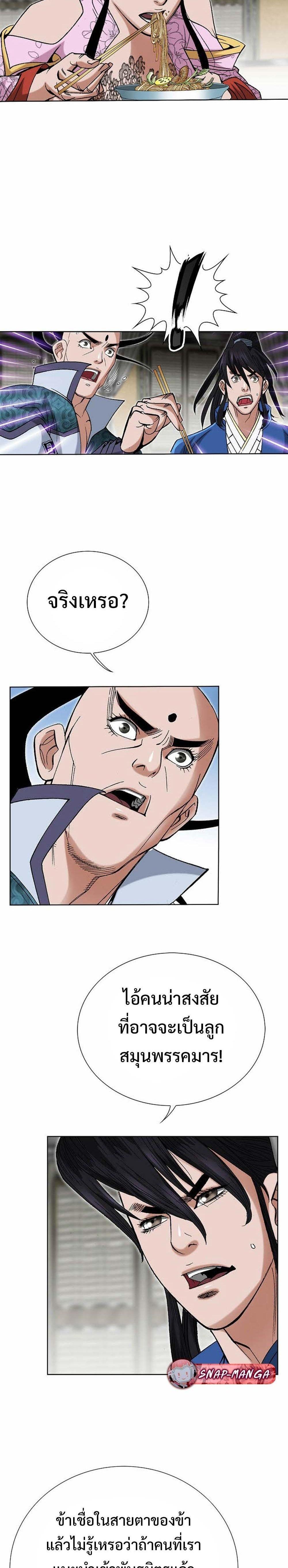 Manga-lc-com อ่านมังงะ อ่านการ์ตูน ออนไลน์ ฟรี Biography of a Novice Warrior ตอนที่ 1 2 3 4 5 6 7 8 9 10 11 12 13 14 ฟรี ไม่มีโฆษณา Manga-lc - อ่าน มังงะ อ่าน การ์ตูน ออนไลน์ อ่านมังงะ ฟรี