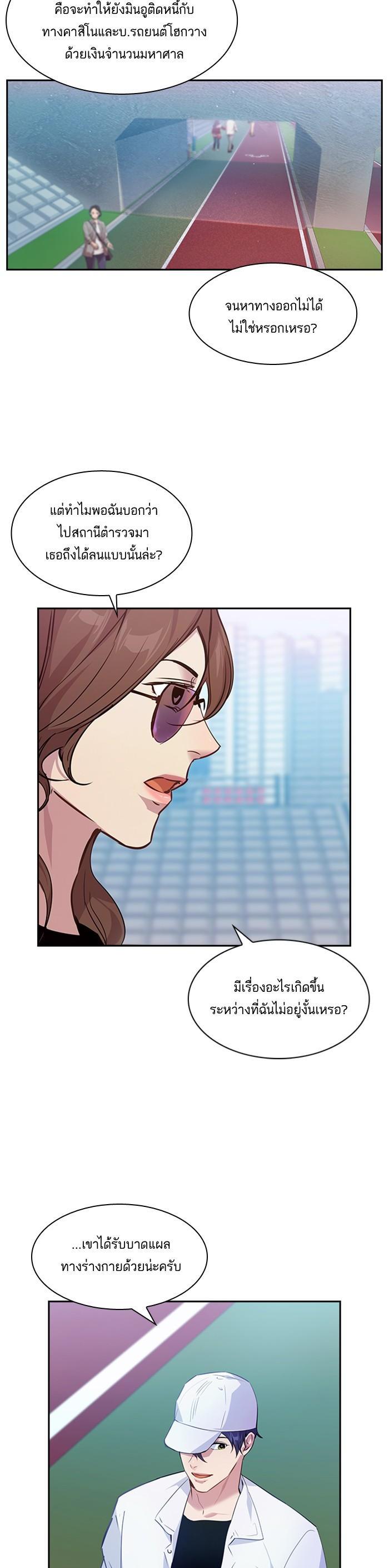 Manga-lc-com อ่านมังงะ อ่านการ์ตูน ออนไลน์ ฟรี The World Is Money and Power กลโกงโลกพนัน ตอนที่ 1 2 3 4 5 6 7 8 9 10 11 12 13 14 ฟรี ไม่มีโฆษณา Manga-lc - อ่าน มังงะ อ่าน การ์ตูน ออนไลน์ อ่านมังงะ ฟรี