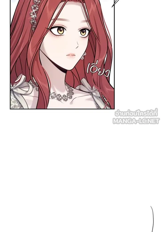 ห้องนอนลับ ตอนที่ 169 รูปที่ 104