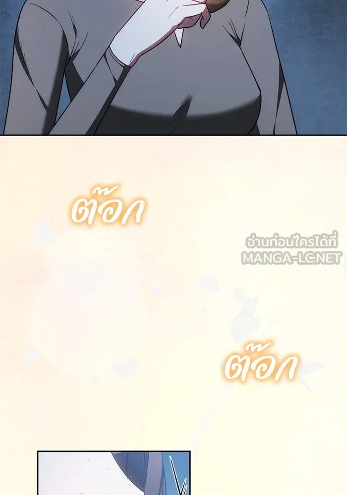 ย้อนเวลาพลิกชะตาทายาท ตอนที่ 70 รูปที่ 42