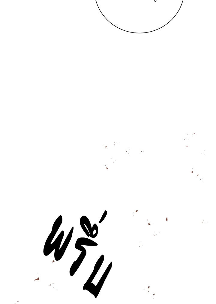 พลทหารโครงกระดูกผู้ม ตอนที่ 156 รูปที่ 149