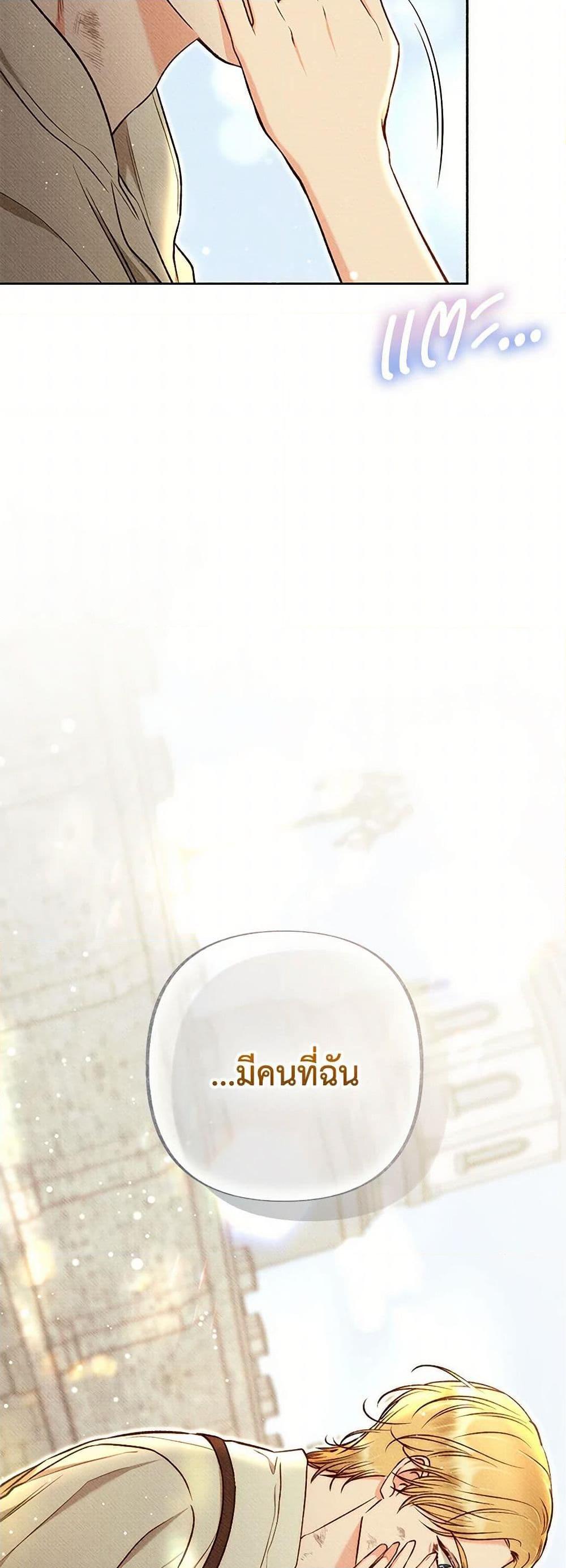 Manga-lc-com อ่านมังงะ อ่านการ์ตูน ออนไลน์ ฟรี Dear My Rude Darling With Multiple Personality ตอนที่ 1 2 3 4 5 6 7 8 9 10 11 12 13 14 ฟรี ไม่มีโฆษณา Manga-lc - อ่าน มังงะ อ่าน การ์ตูน ออนไลน์ อ่านมังงะ ฟรี