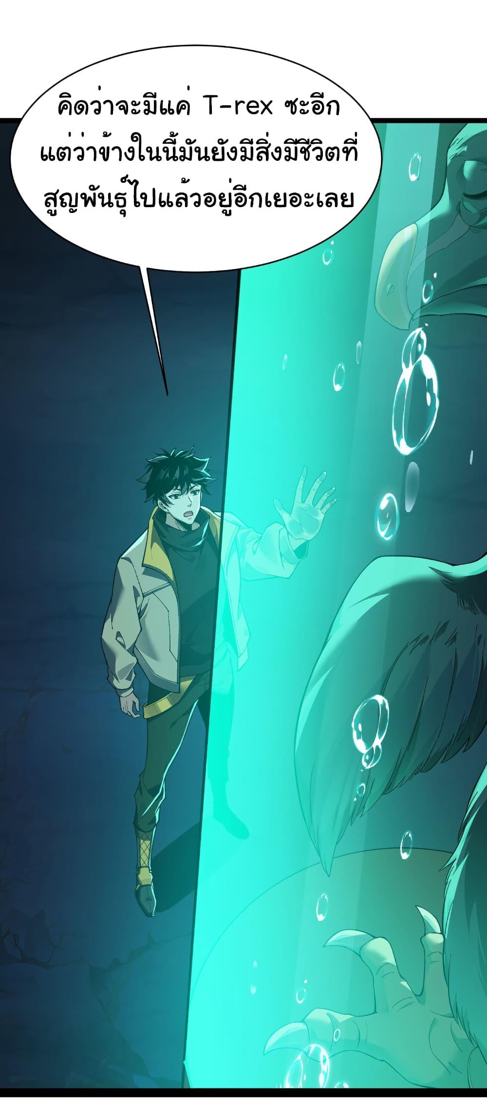 Manga-lc-com อ่านมังงะ อ่านการ์ตูน ออนไลน์ ฟรี Start evolution from koi to dragon ตอนที่ 1 2 3 4 5 6 7 8 9 10 11 12 13 14 ฟรี ไม่มีโฆษณา Manga-lc - อ่าน มังงะ อ่าน การ์ตูน ออนไลน์ อ่านมังงะ ฟรี