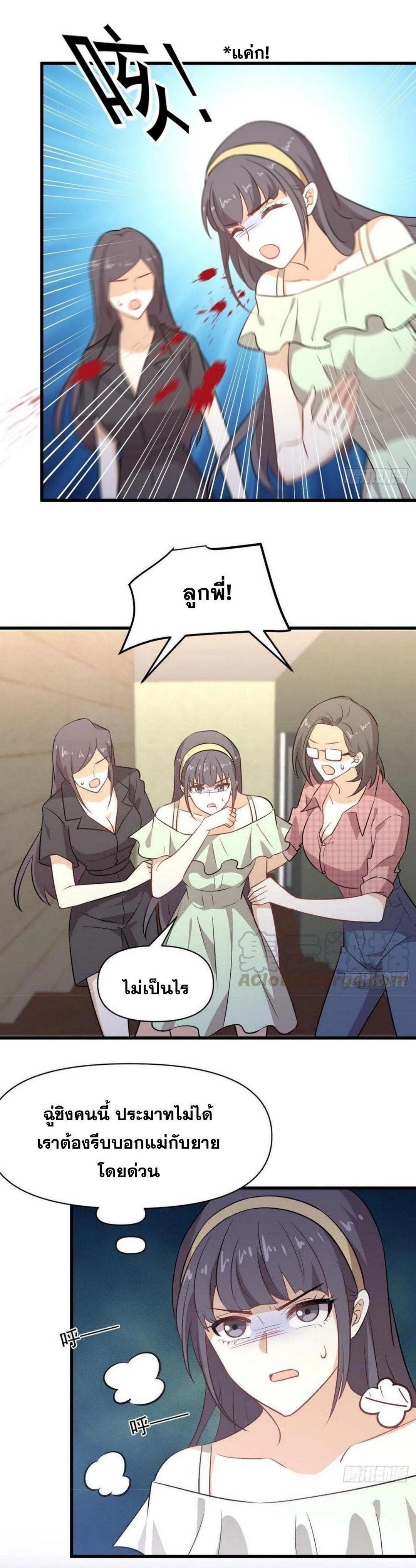 Manga-lc-com อ่านมังงะ อ่านการ์ตูน ออนไลน์ ฟรี Immortal Swordsman in the Reverse World ตอนที่ 1 2 3 4 5 6 7 8 9 10 11 12 13 14 ฟรี ไม่มีโฆษณา Manga-lc - อ่าน มังงะ อ่าน การ์ตูน ออนไลน์ อ่านมังงะ ฟรี