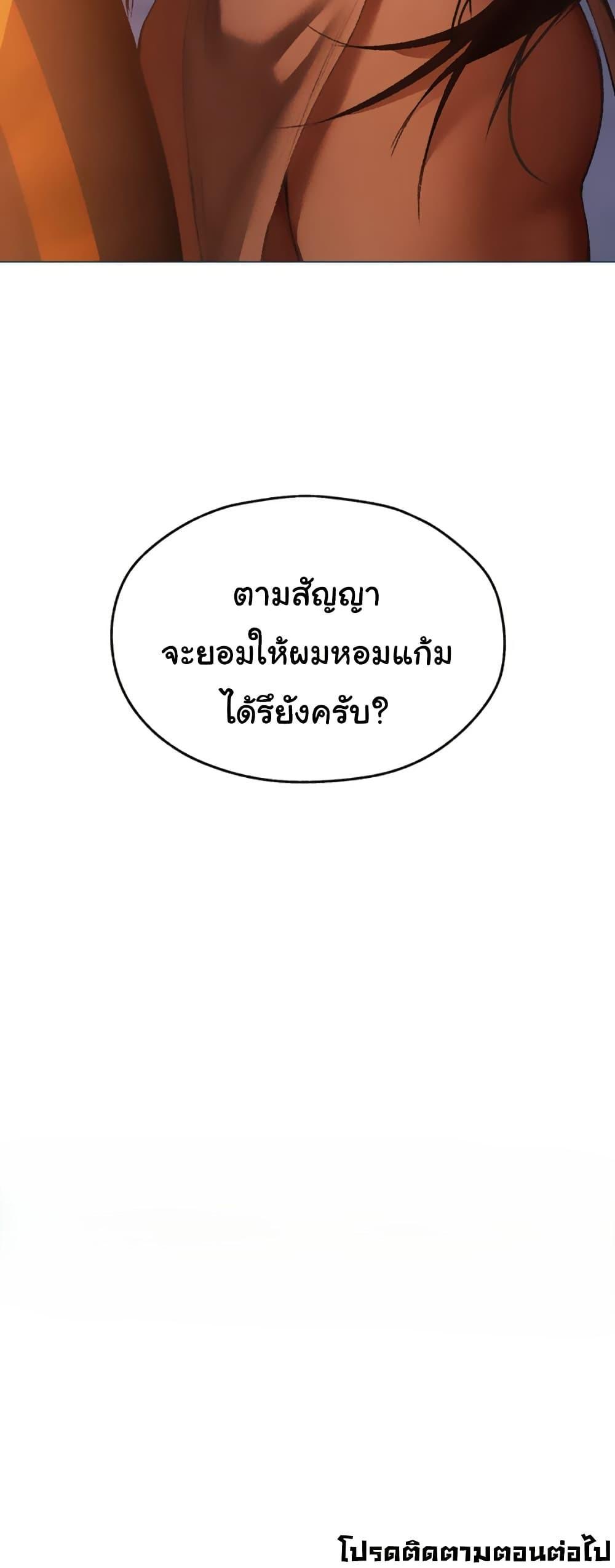 Doujin-Lc- อ่าน โดจิน มังฮวา เกาหลี ญี่ปุ่น จีน แปลไทย MILF Hunter From Another ตอนที่ 1 2 3 4 5 6 7 8 9 10 11 12 13 14 ฟรี ไม่มีโฆษณา อ่าน โดจิน Manhwa เกาหลี ญี่ปุ่น จีน เรามีครบ คัดมาให้เน้นๆ โดจิน 18+ รับประกันความฟินโดย  Doujin Lc