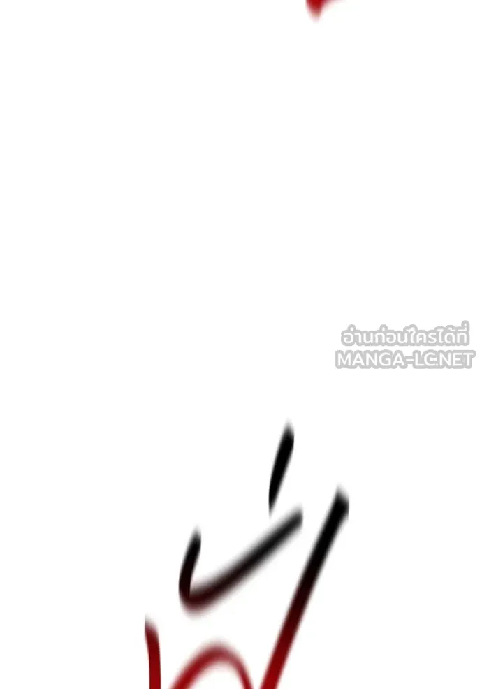แยกร่าง ล่าอัตโนมัติ ตอนที่ 161 รูปที่ 123