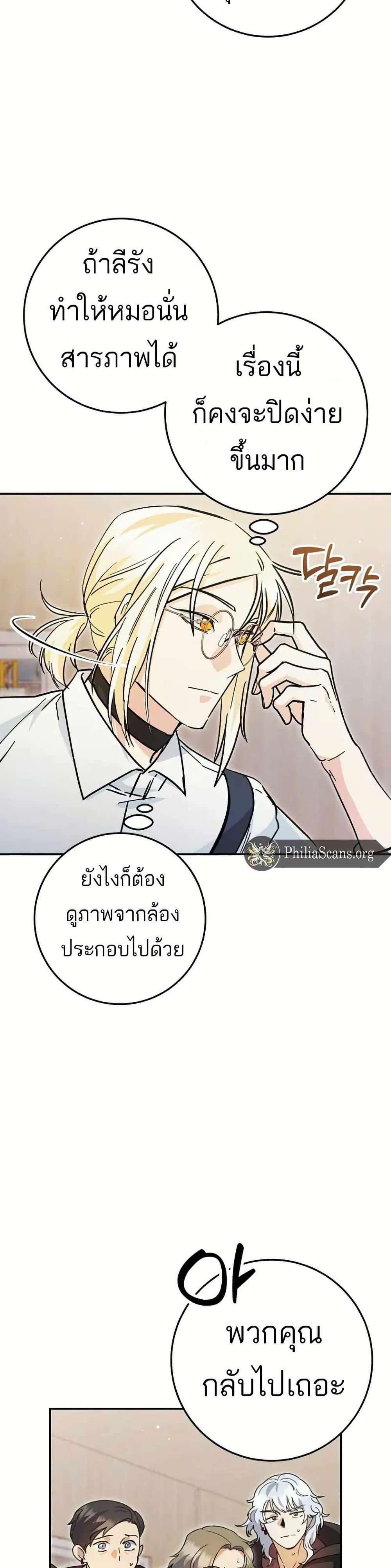 Manga-lc-com อ่านมังงะ อ่านการ์ตูน ออนไลน์ ฟรี I Became a Civil Servant in a Magical World ตอนที่ 1 2 3 4 5 6 7 8 9 10 11 12 13 14 ฟรี ไม่มีโฆษณา Manga-lc - อ่าน มังงะ อ่าน การ์ตูน ออนไลน์ อ่านมังงะ ฟรี
