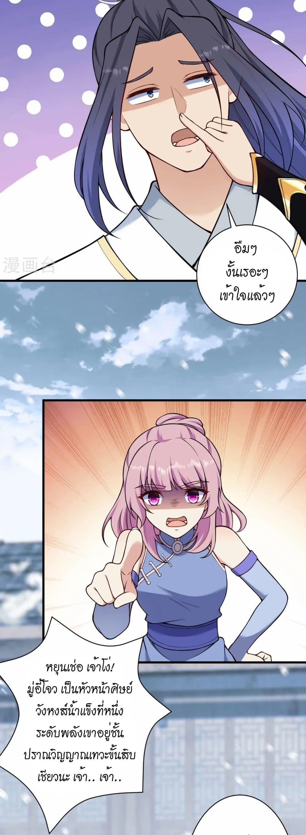 Manga-lc-com อ่านมังงะ อ่านการ์ตูน ออนไลน์ ฟรี Against the Gods อสูรพลิกฟ้า ตอนที่ 1 2 3 4 5 6 7 8 9 10 11 12 13 14 ฟรี ไม่มีโฆษณา Manga-lc - อ่าน มังงะ อ่าน การ์ตูน ออนไลน์ อ่านมังงะ ฟรี