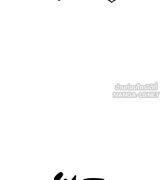 เรียกฉันว่าพระเจ้า ตอนที่ 39 รูปที่ 106