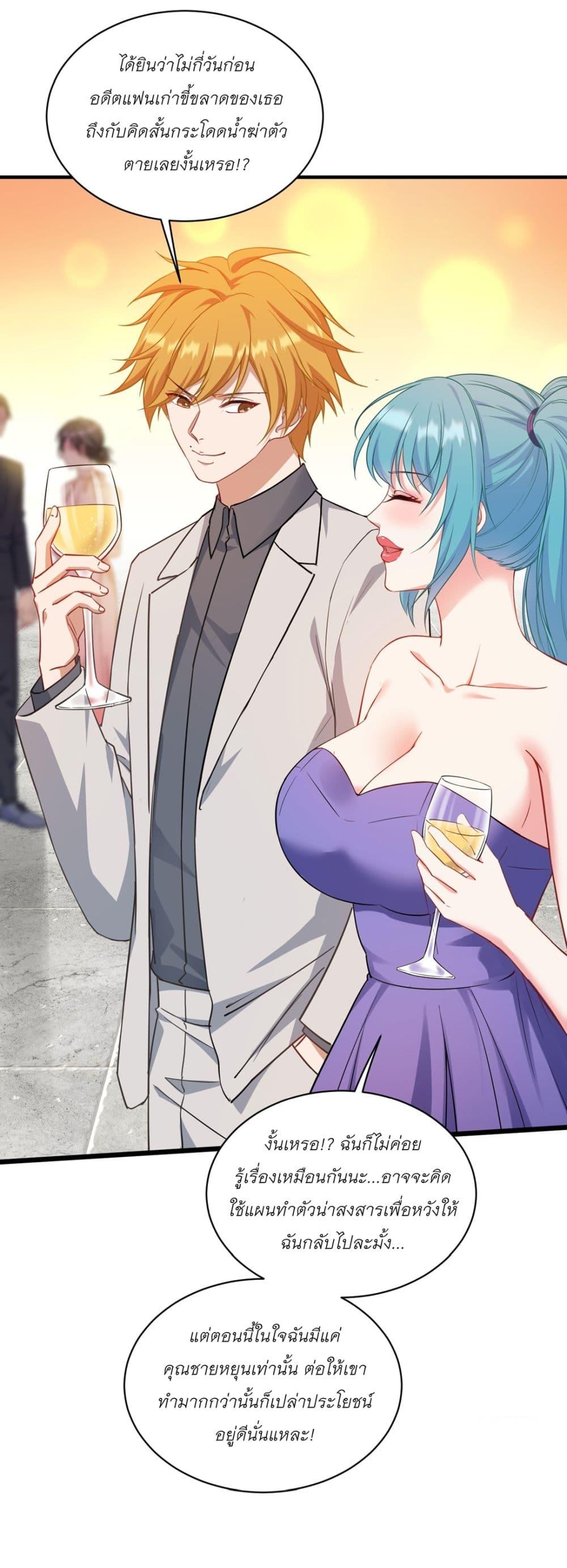 Manga-lc-com อ่านมังงะ อ่านการ์ตูน ออนไลน์ ฟรี Became a Billionaire After Dog Licking Improperly ตอนที่ 1 2 3 4 5 6 7 8 9 10 11 12 13 14 ฟรี ไม่มีโฆษณา Manga-lc - อ่าน มังงะ อ่าน การ์ตูน ออนไลน์ อ่านมังงะ ฟรี