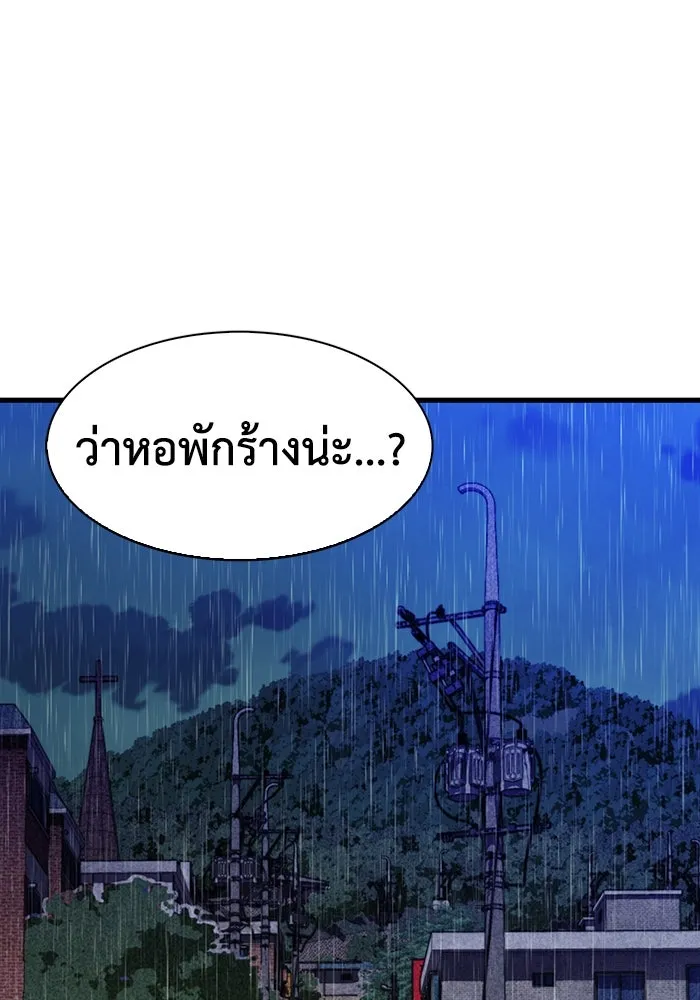 มีนา เกิดมาล่า ตอนที่ 40 รูปที่ 61