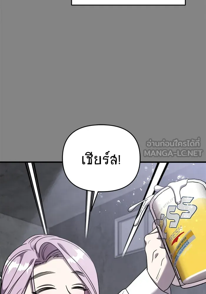 วายร้ายก็อยากมีรัก ตอนที่ 7 รูปที่ 48