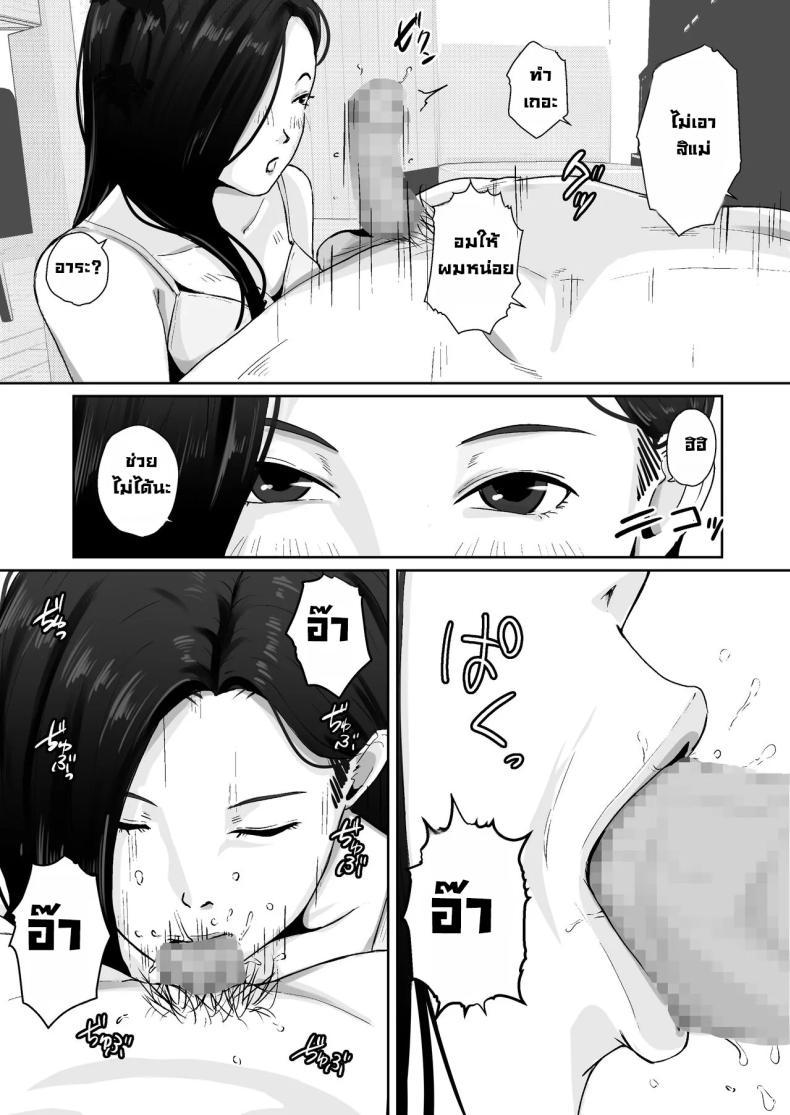 Doujin-Lc- อ่าน โดจิน มังฮวา เกาหลี ญี่ปุ่น จีน แปลไทย ผมชอบหุ่นแซ่บๆแม่ที่สุดเลย [Daidai Shikibu] ตอนที่ 1 2 3 4 5 6 7 8 9 10 11 12 13 14 ฟรี ไม่มีโฆษณา อ่าน โดจิน Manhwa เกาหลี ญี่ปุ่น จีน เรามีครบ คัดมาให้เน้นๆ โดจิน 18+ รับประกันความฟินโดย  Doujin Lc