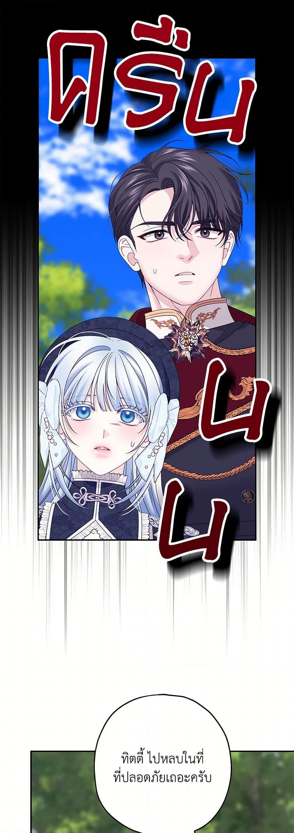 Manga-lc-com อ่านมังงะ อ่านการ์ตูน ออนไลน์ ฟรี Made Into the Main Character ตอนที่ 1 2 3 4 5 6 7 8 9 10 11 12 13 14 ฟรี ไม่มีโฆษณา Manga-lc - อ่าน มังงะ อ่าน การ์ตูน ออนไลน์ อ่านมังงะ ฟรี