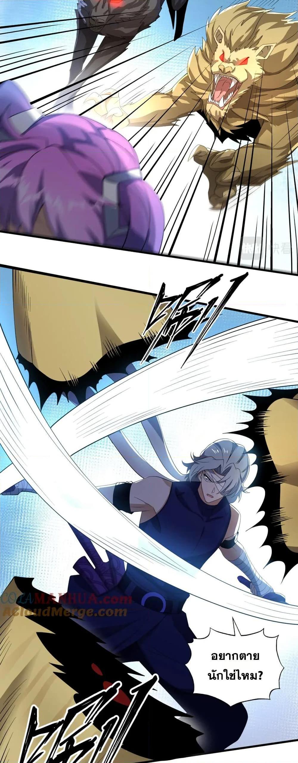 Manga-lc-com อ่านมังงะ อ่านการ์ตูน ออนไลน์ ฟรี I Rely On Cheat To Hunt Gods ตอนที่ 1 2 3 4 5 6 7 8 9 10 11 12 13 14 ฟรี ไม่มีโฆษณา Manga-lc - อ่าน มังงะ อ่าน การ์ตูน ออนไลน์ อ่านมังงะ ฟรี