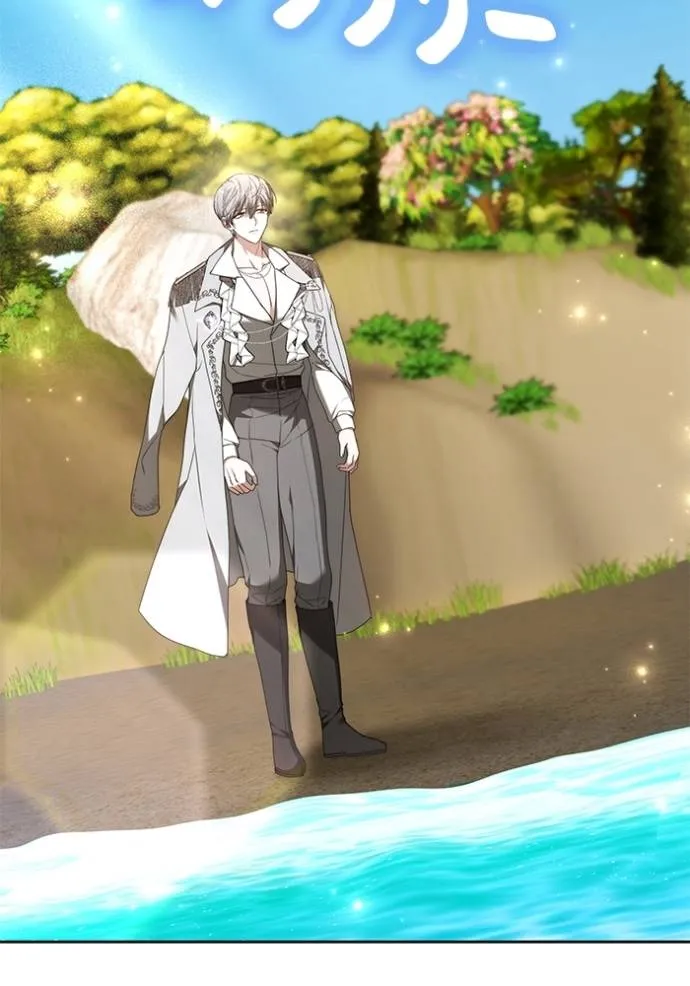 เจ้าสาวอัคนีดำ ตอนที่ 80 รูปที่ 163