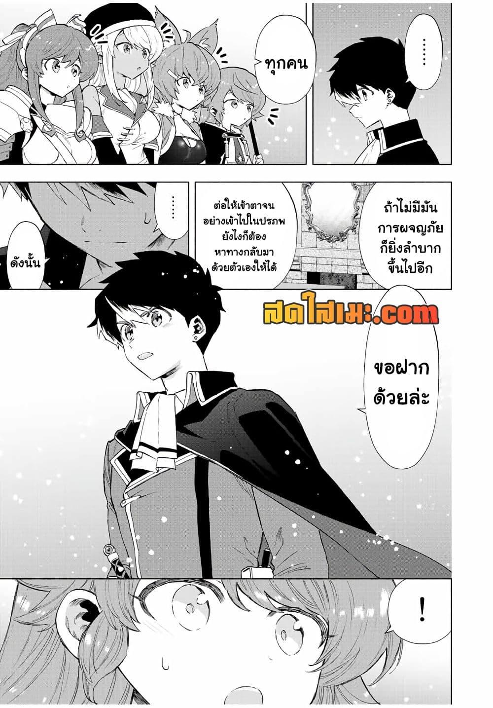 Manga-lc-com อ่านมังงะ อ่านการ์ตูน ออนไลน์ ฟรี A Rank Party wo Ridatsu Shita Ore wa, Moto Oshiego Tachi to Meikyuu Shinbu wo Mezasu ตอนที่ 1 2 3 4 5 6 7 8 9 10 11 12 13 14 ฟรี ไม่มีโฆษณา Manga-lc - อ่าน มังงะ อ่าน การ์ตูน ออนไลน์ อ่านมังงะ ฟรี