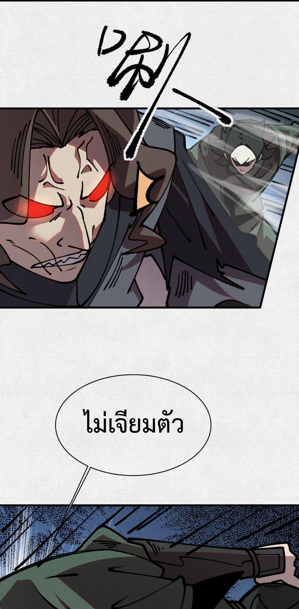 Manga-lc-com อ่านมังงะ อ่านการ์ตูน ออนไลน์ ฟรี Soul of Chi You ตอนที่ 1 2 3 4 5 6 7 8 9 10 11 12 13 14 ฟรี ไม่มีโฆษณา Manga-lc - อ่าน มังงะ อ่าน การ์ตูน ออนไลน์ อ่านมังงะ ฟรี