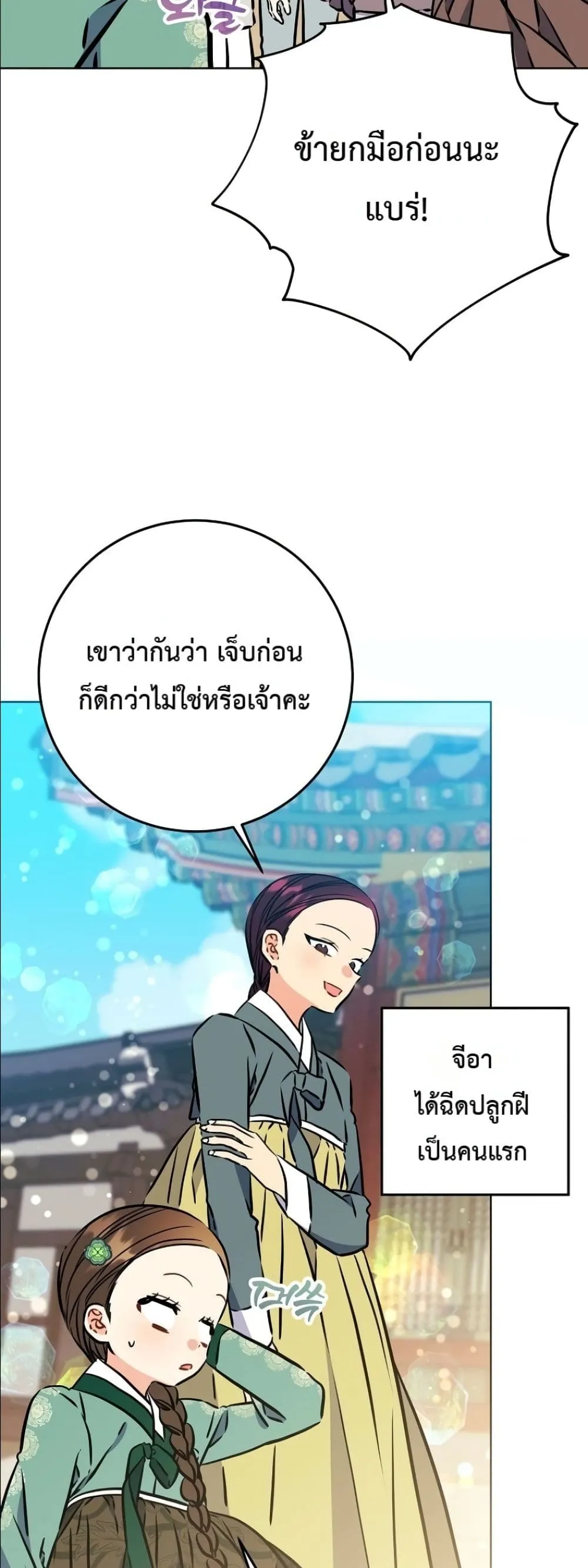 Manga-lc-com อ่านมังงะ อ่านการ์ตูน ออนไลน์ ฟรี The Princess’s Guide to a Perfect Life ตอนที่ 1 2 3 4 5 6 7 8 9 10 11 12 13 14 ฟรี ไม่มีโฆษณา Manga-lc - อ่าน มังงะ อ่าน การ์ตูน ออนไลน์ อ่านมังงะ ฟรี