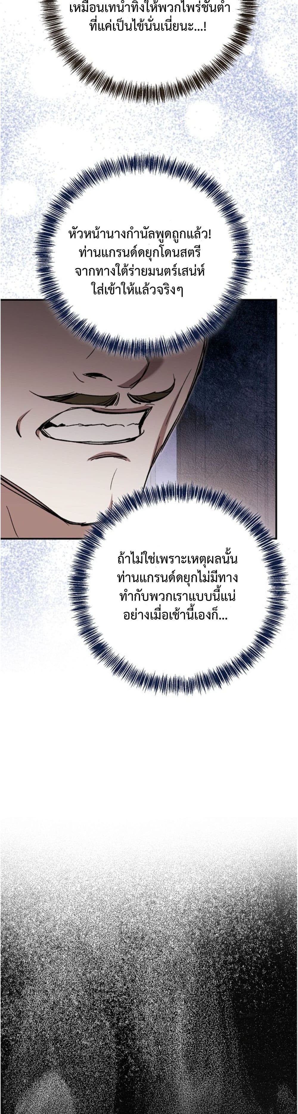 Manga-lc-com อ่านมังงะ อ่านการ์ตูน ออนไลน์ ฟรี You Are at the End of the Downfall ตอนที่ 1 2 3 4 5 6 7 8 9 10 11 12 13 14 ฟรี ไม่มีโฆษณา Manga-lc - อ่าน มังงะ อ่าน การ์ตูน ออนไลน์ อ่านมังงะ ฟรี